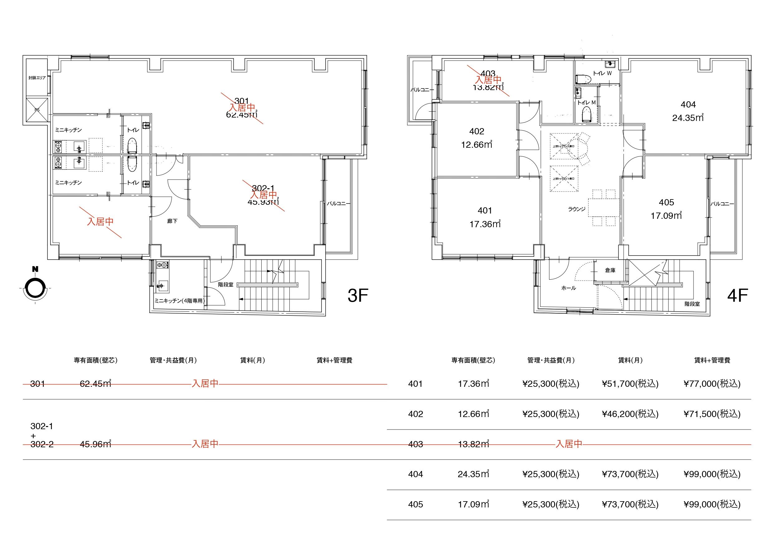 金沢市香林坊1丁目の賃貸物件/間取図、区画一覧