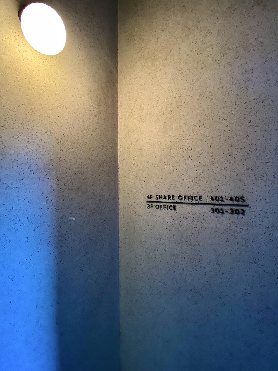 金沢市香林坊1丁目の賃貸物件/フロアサイン