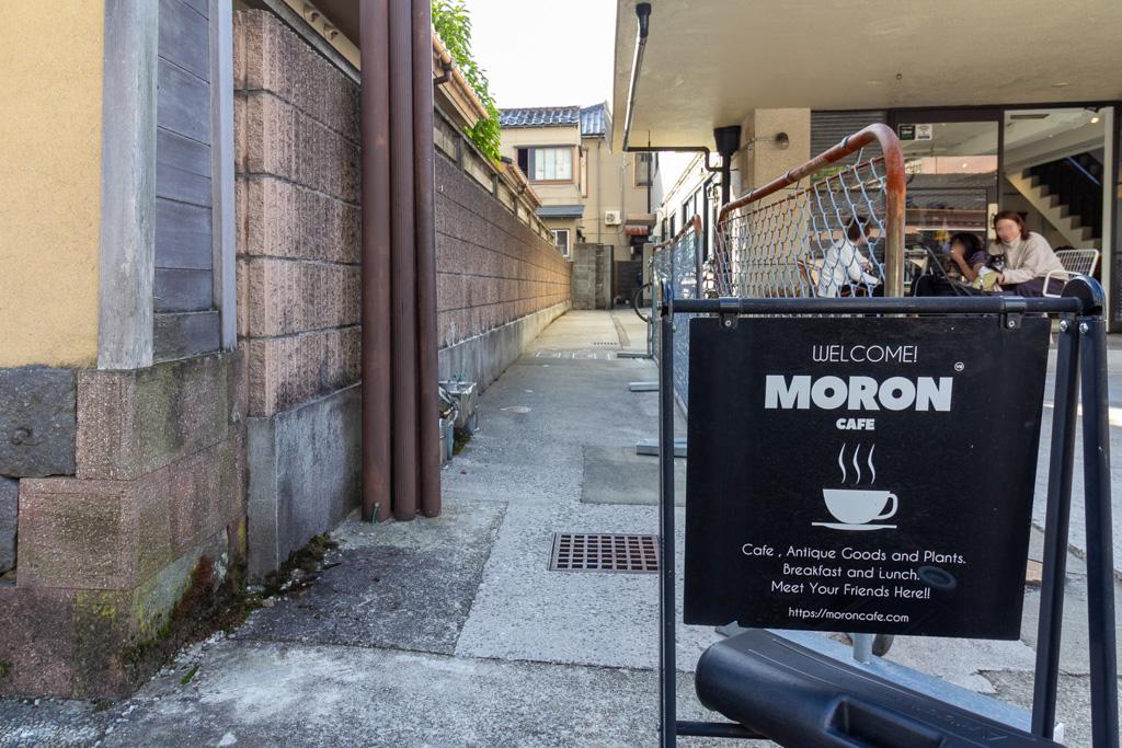 金沢市長町の賃貸物件/MORONカフェの立て看板横の通路を進みます。