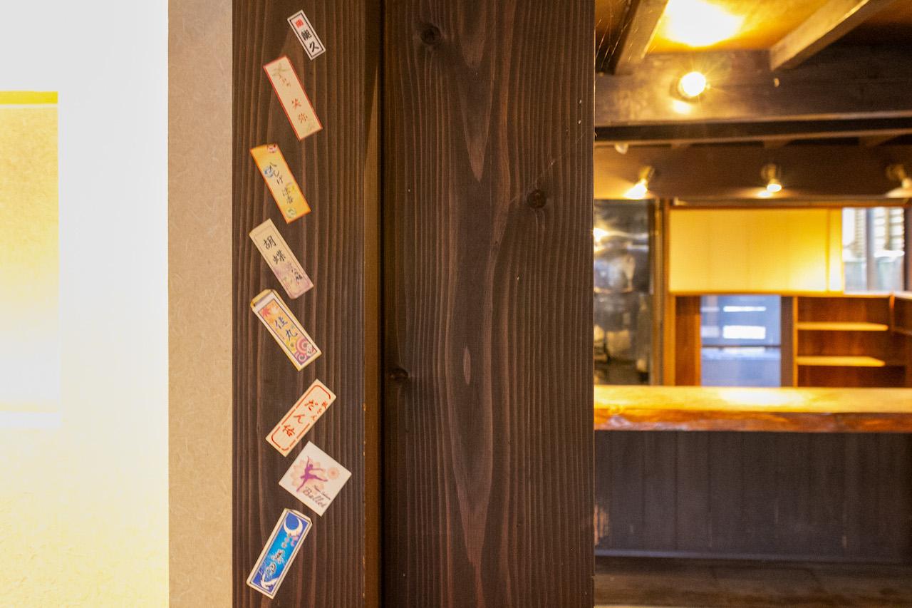 金沢市主計町の賃貸物件/元居酒屋の名残。茶屋の屋号のシールが貼られている。
