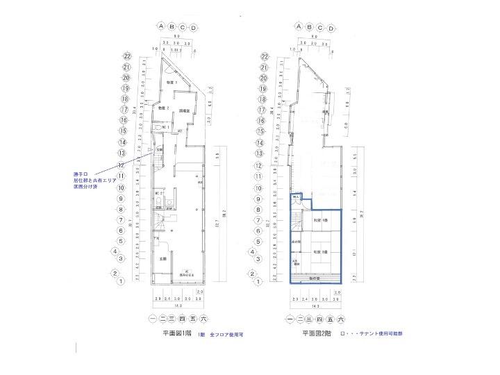 金沢市主計町の賃貸物件