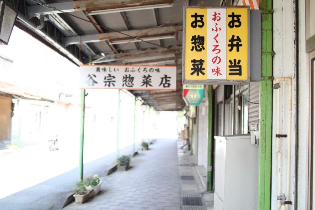 歴史感じるアーケードが残る、円光寺商店街