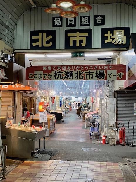 尼崎市杭瀬南新町の賃貸物件/自転車でちょっと行けばディープな杭瀬の市場。