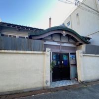 尼崎市杭瀬南新町の賃貸物件/杭瀬にある創業大正12年の第一敷島湯。