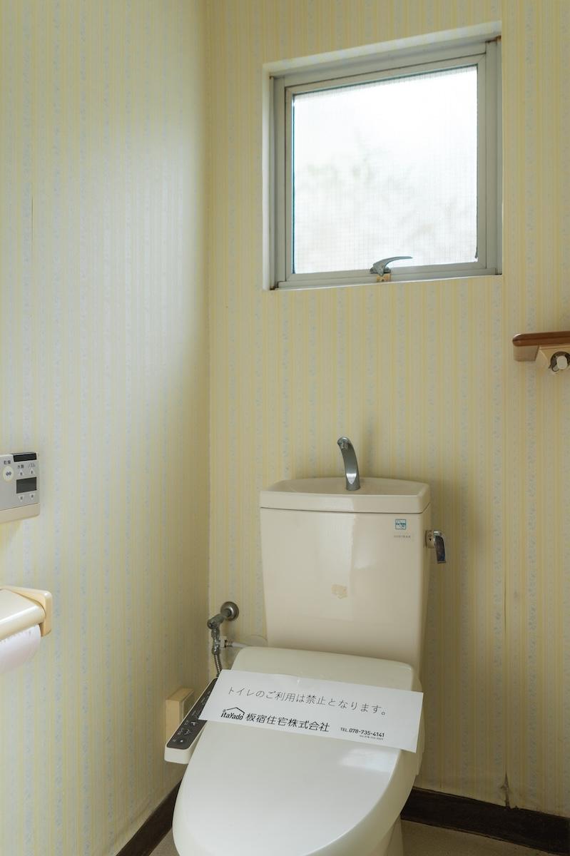 神戸市東灘区森北町の売買物件/1階のトイレ