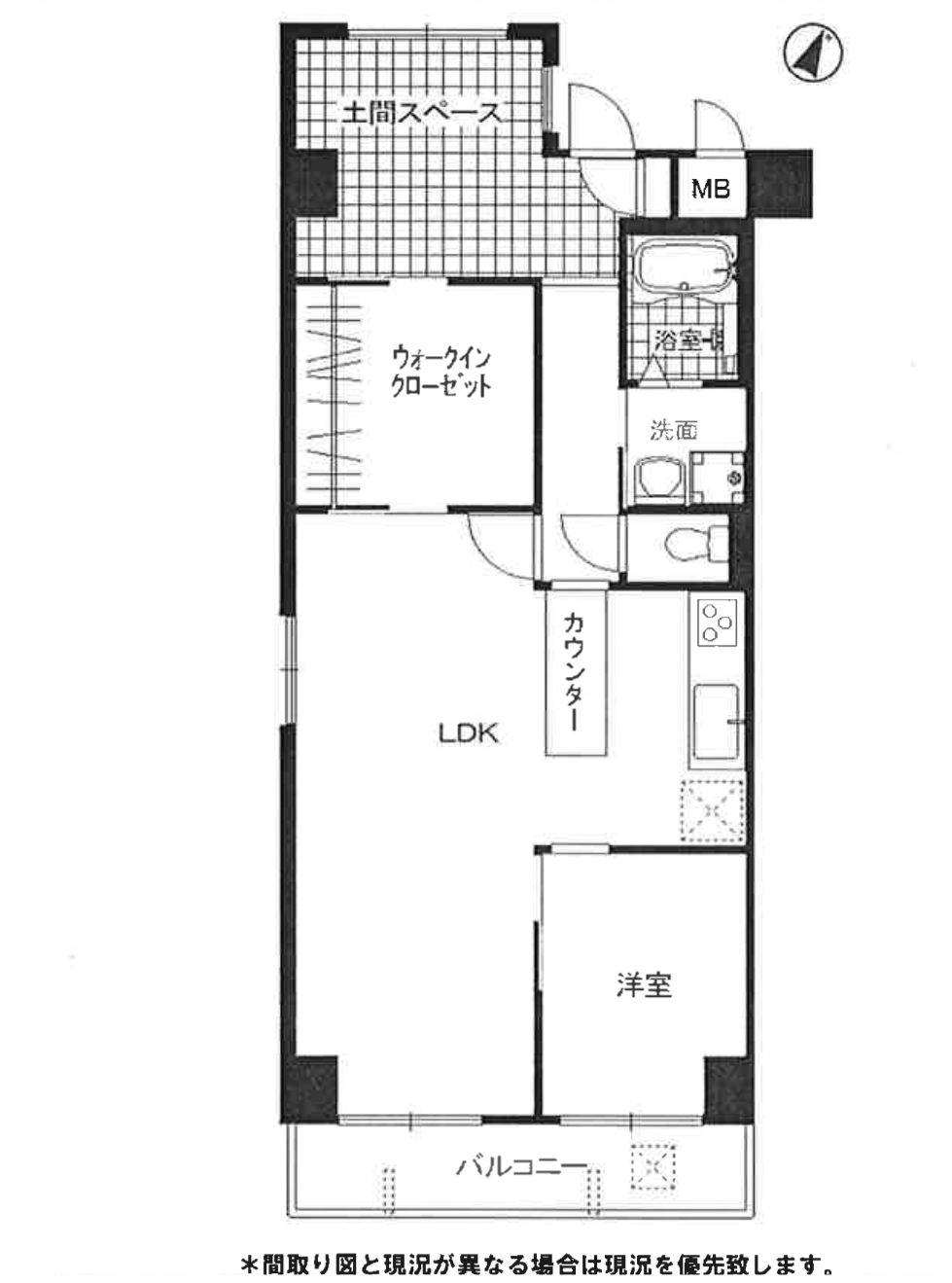尼崎市道意町の賃貸物件