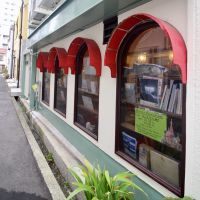 神戸市中央区花隈町の賃貸物件
