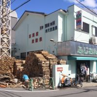 神戸市灘区篠原中町の賃貸物件/すぐ近くには、今も薪で炊かれている「ふじ温泉」