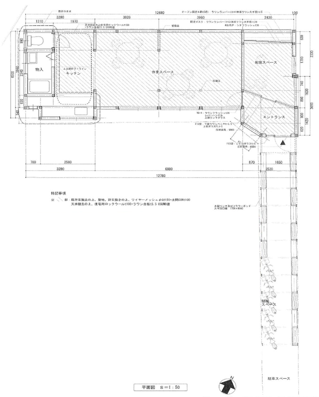 神戸市灘区篠原中町の賃貸物件/※図面と現状が異なる場合には、現状を優先するものとします。