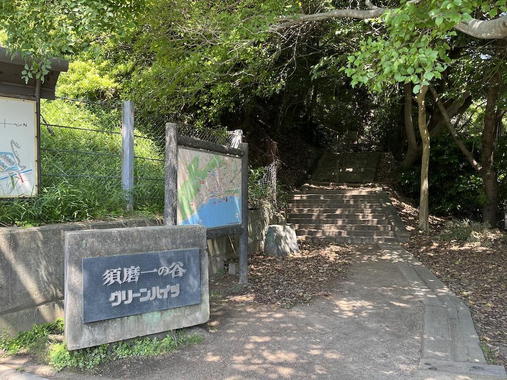 神戸市須磨区一ノ谷町の売買物件/登山道入り口と隣接していてすぐに山に入れます。