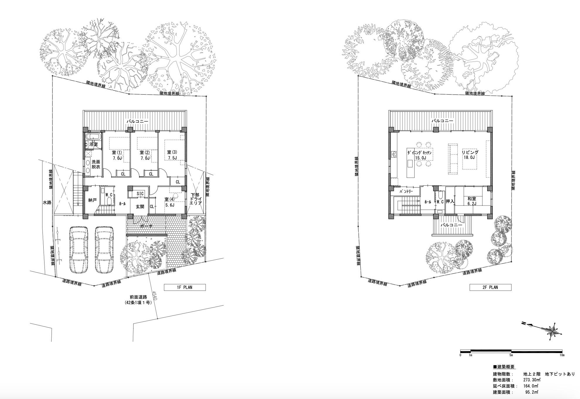 西宮市西平町の売買物件/新築イメージプランも参考に妄想しちゃってください（建築条件はありません）