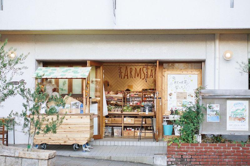 神戸市中央区山本通の賃貸物件/1階にはわたしたちが運営するFARMSTANDも入っています。