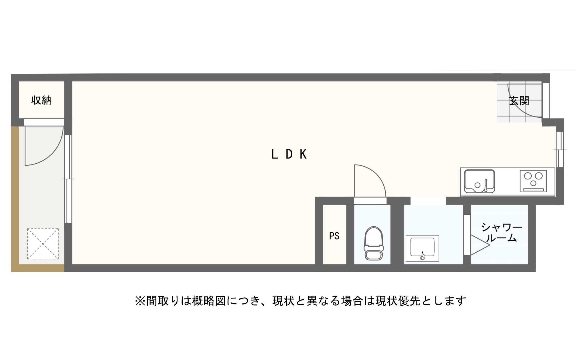 尼崎市道意町の賃貸物件