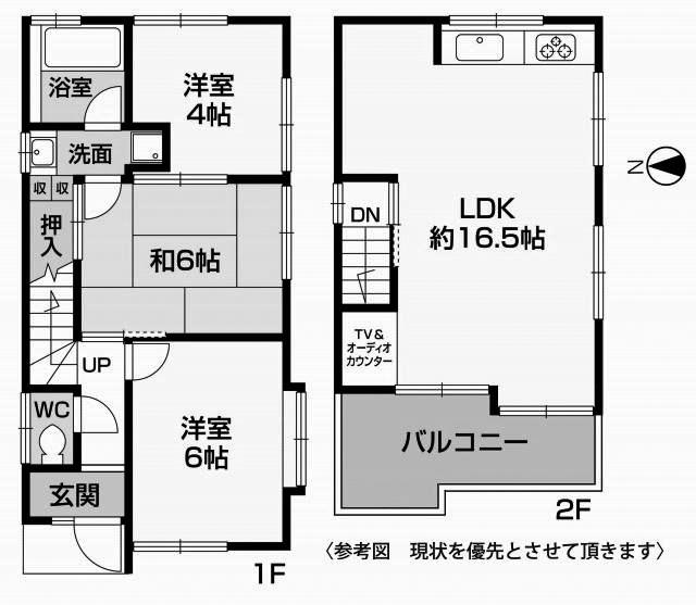 神戸市垂水区霞ヶ丘の売買物件