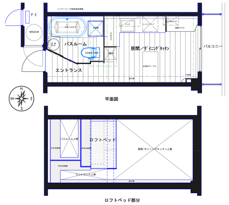 神戸市中央区下山手通の賃貸物件/※図面と現状が異なる場合には、現状を優先するものとします。