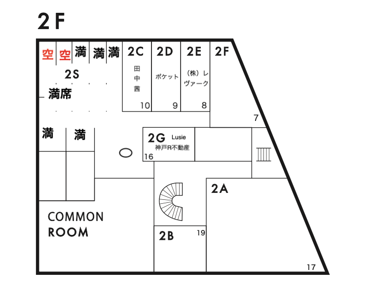 神戸市中央区山本通の賃貸物件/シェアオフィス間取り図※図面と現状が異なる場合には、現状を優先するものとします。