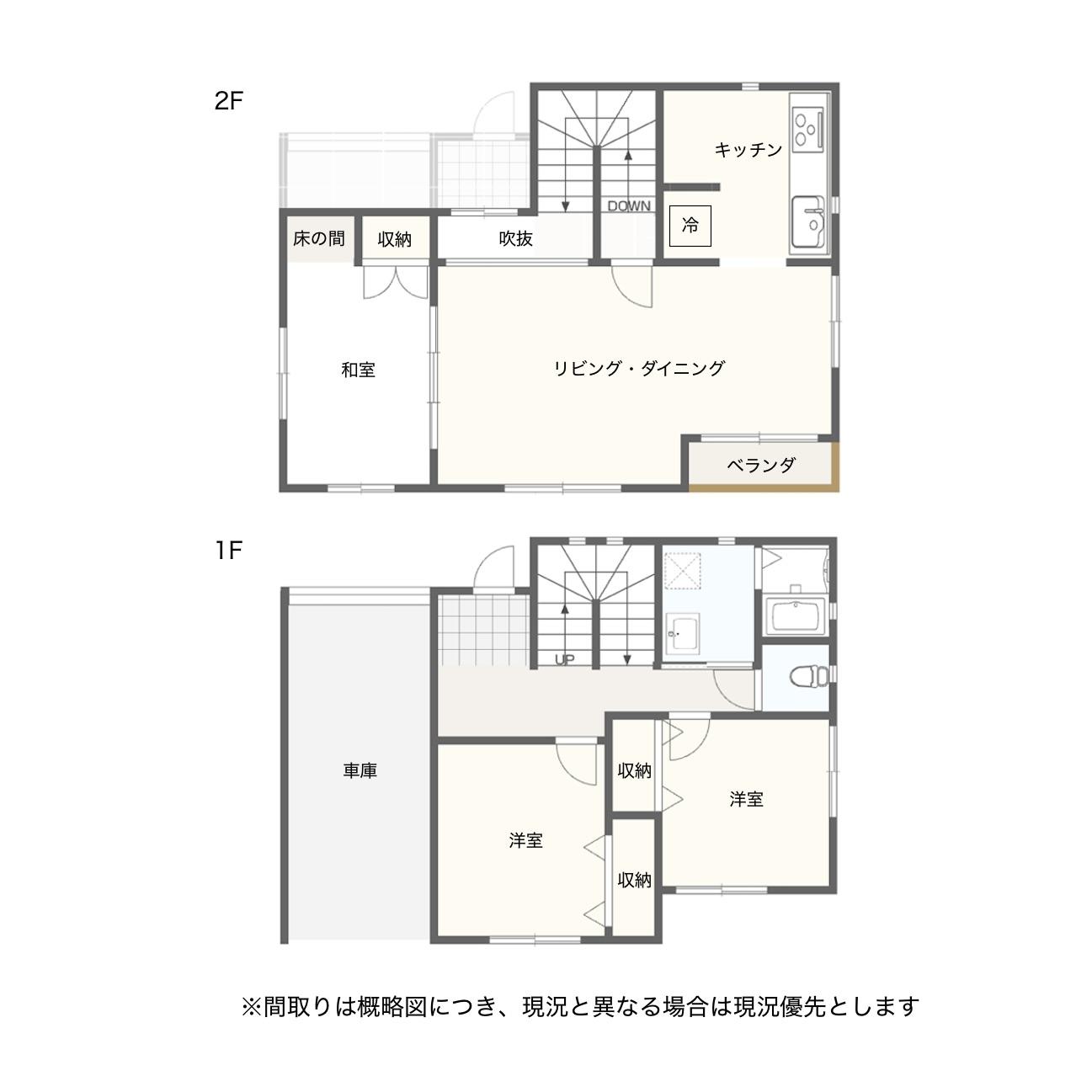 神戸市東灘区住吉山手の賃貸物件