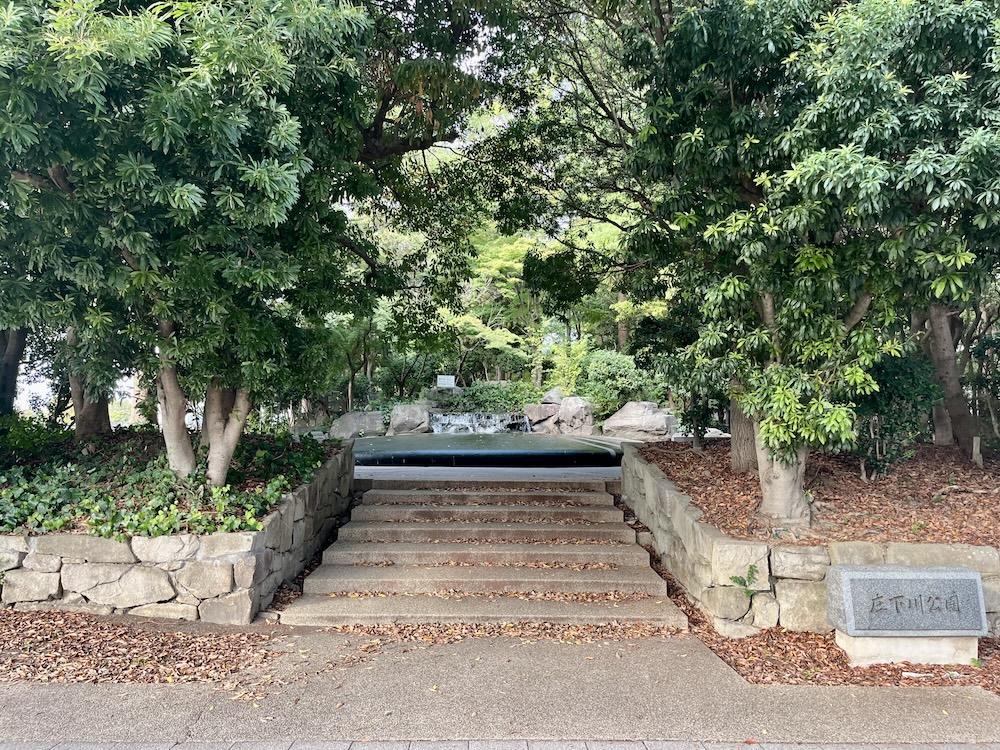 尼崎市西大物の賃貸物件/近くにあった大きな公園。
