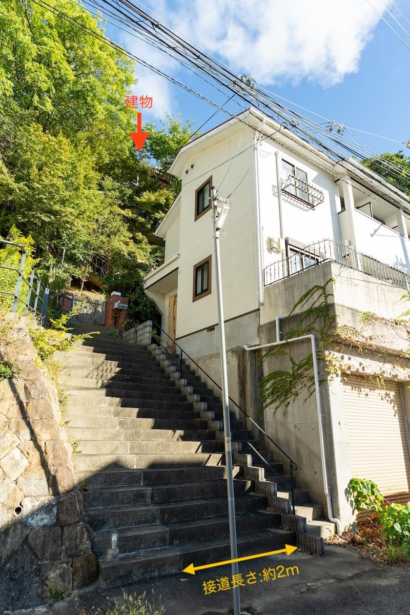 神戸市東灘区森北町の売買物件/道路から階段を上がり、さらに登っていきます
