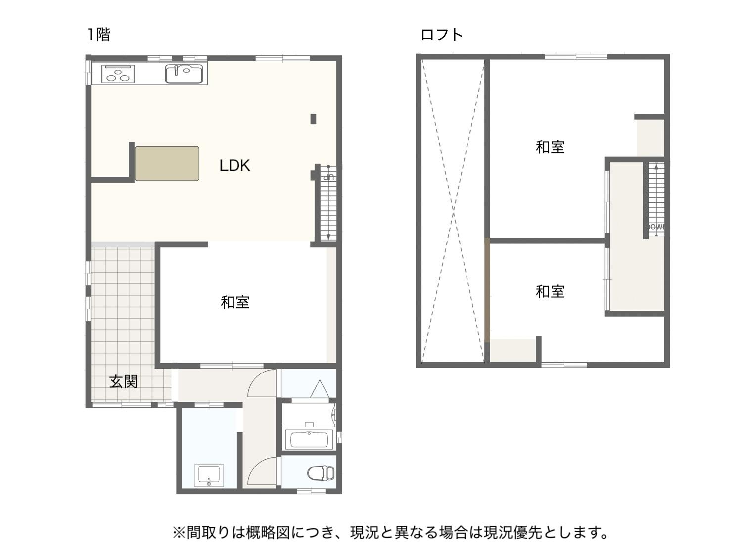西宮市生瀬町の賃貸物件