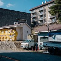 神戸市灘区六甲山町西谷山の売買物件/六甲山のネコバス！ご存知の方も多いのでは