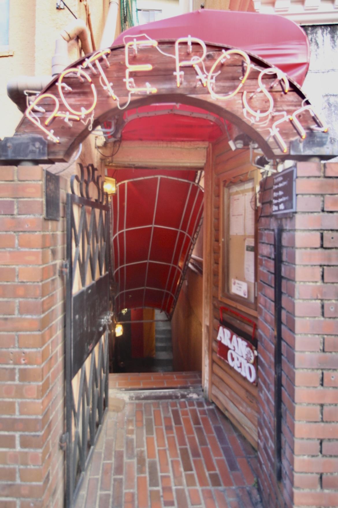 神戸市中央区北野町の売買物件/そそられる地下店舗への入り口