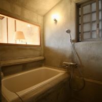 神戸市東灘区本山北町の賃貸物件/左官仕上げの有機的な風呂