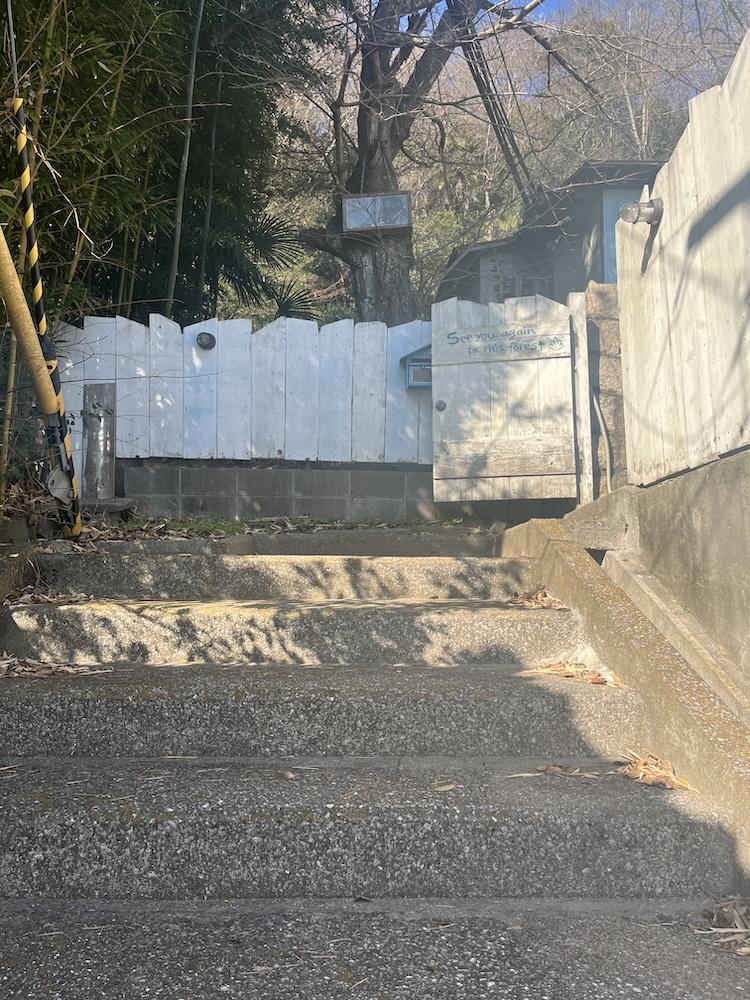 神戸市須磨区上細沢町の売買物件/物件へのアプローチは階段です。