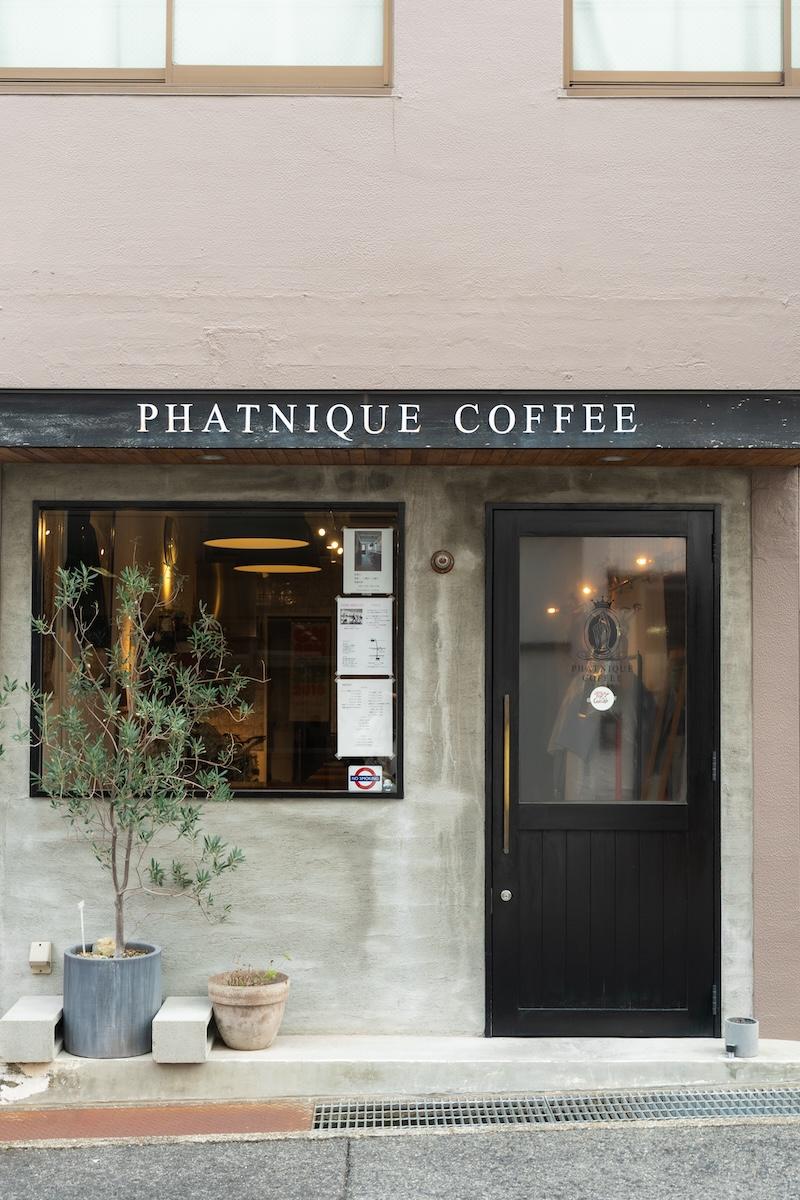 神戸市東灘区住吉本町の賃貸物件/思わず立ち止まる店構え