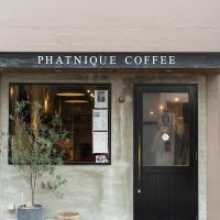 神戸市東灘区住吉本町の賃貸物件/思わず立ち止まる店構え