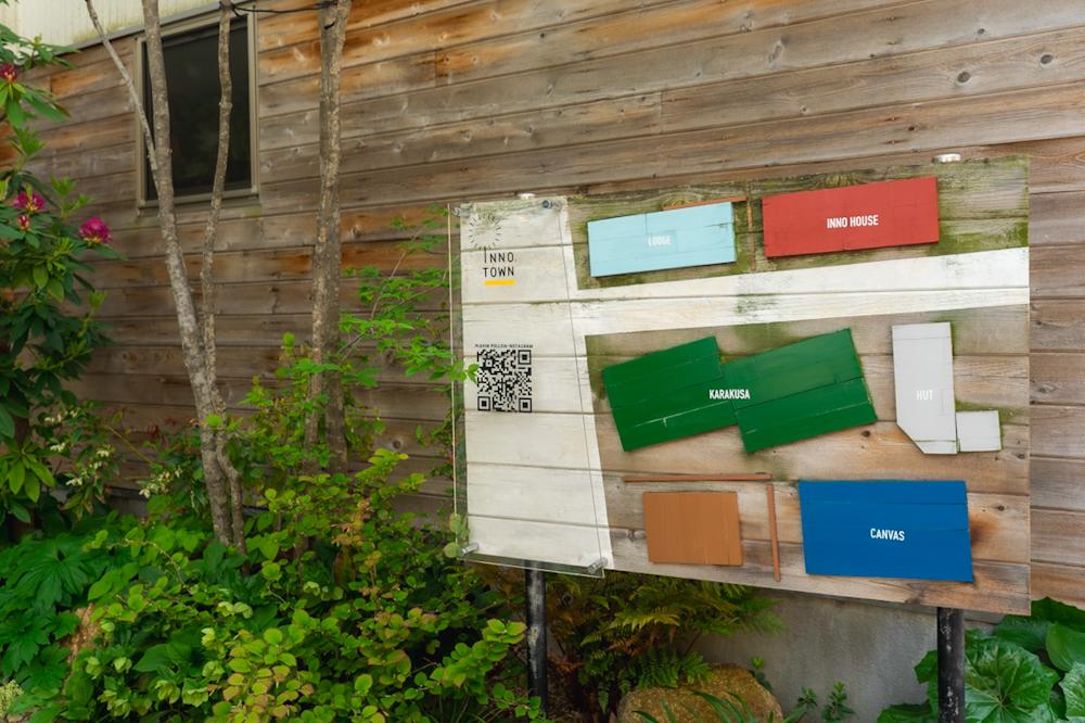 宝塚市高司の賃貸物件/"小さな町"の地図。住居のほか、カフェや雑貨屋などのテナントも入る