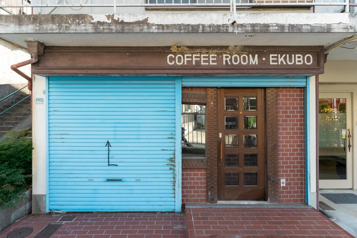 神戸市北区鈴蘭台東町の賃貸物件/以前はCOFFEE ROOMとして営業されていたテナント