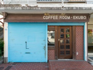 神戸市北区鈴蘭台東町の賃貸物件/カムバック純喫茶