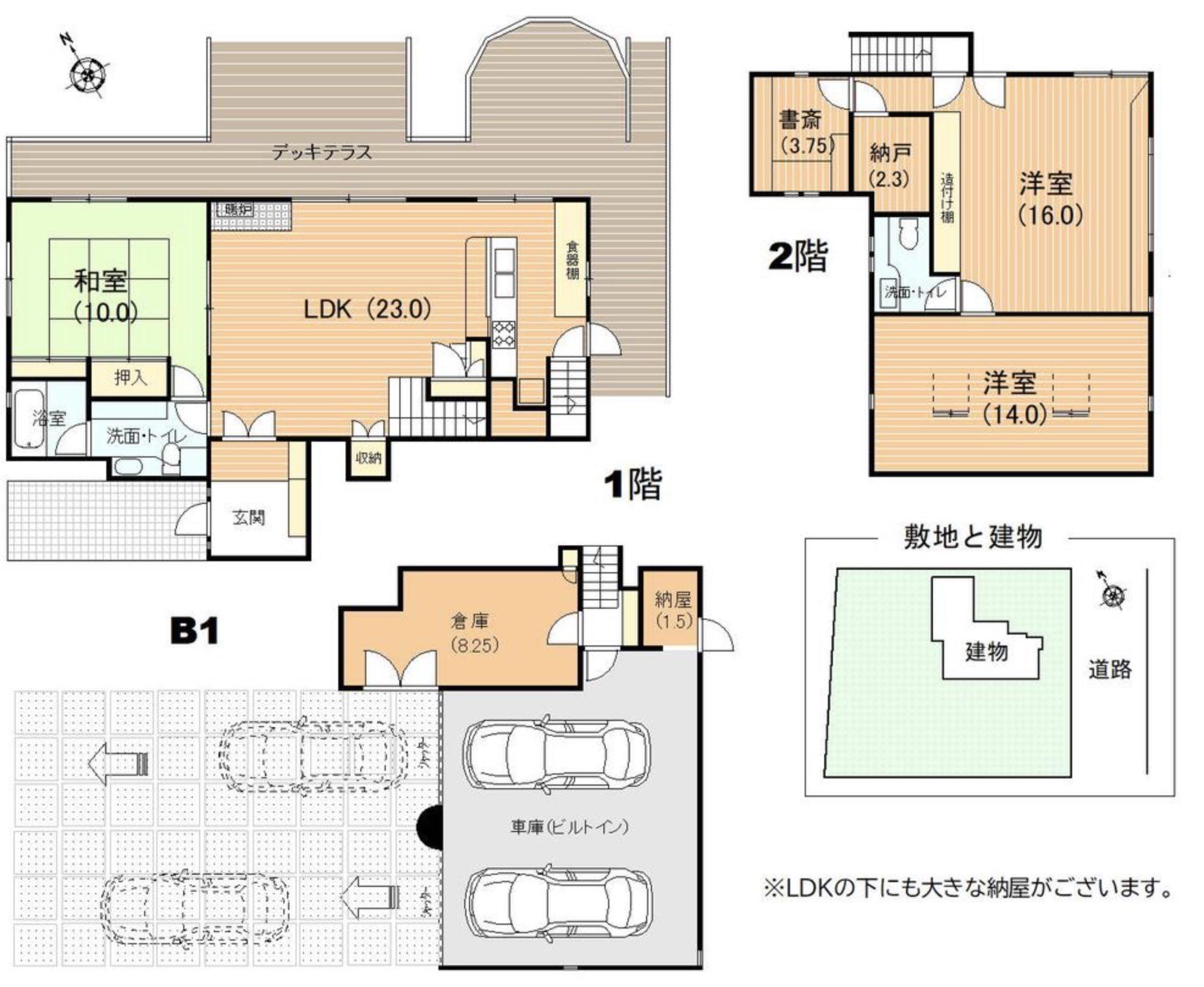 神戸市北区道場町生野の売買物件