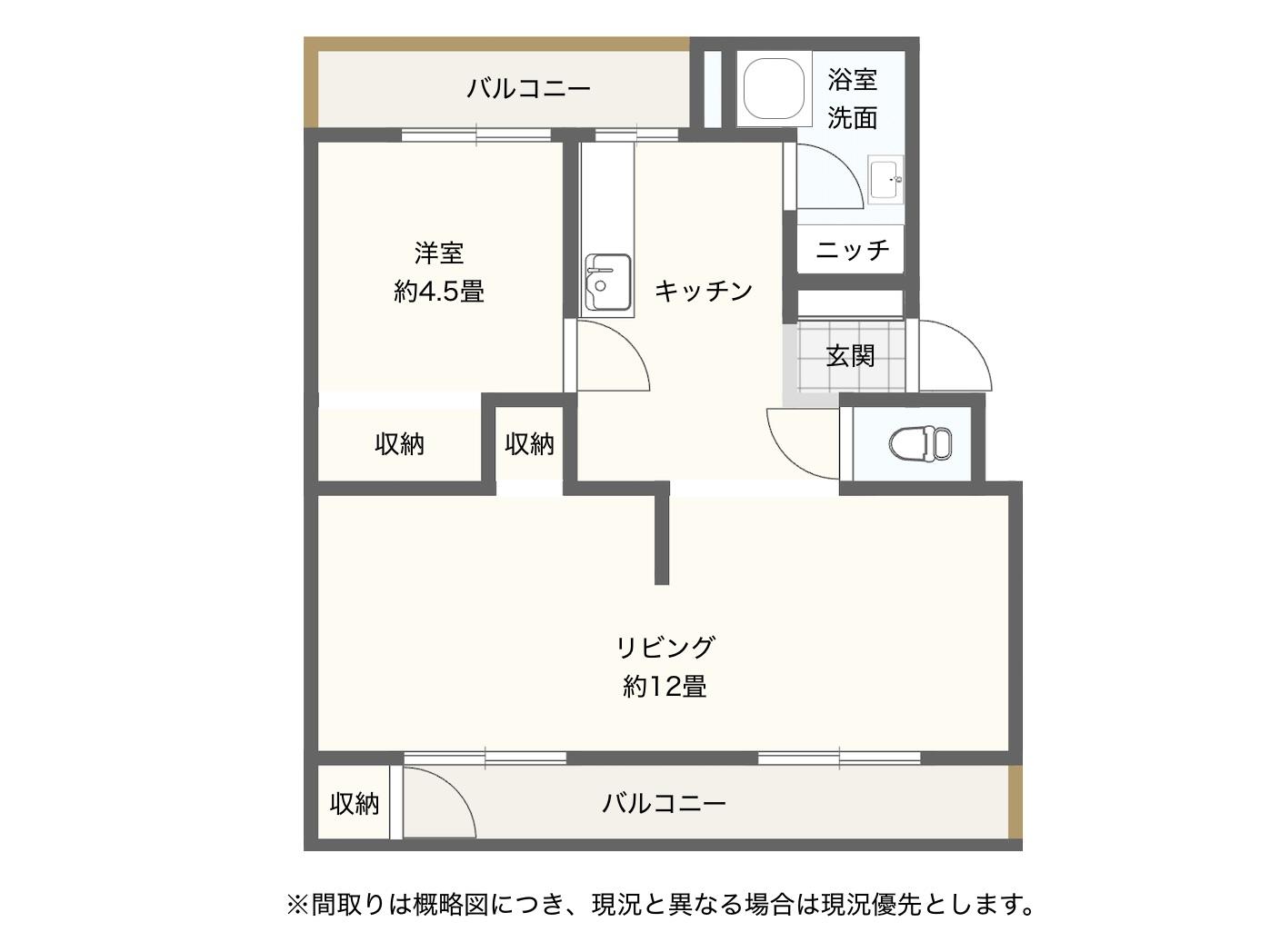 神戸市東灘区森北町の賃貸物件