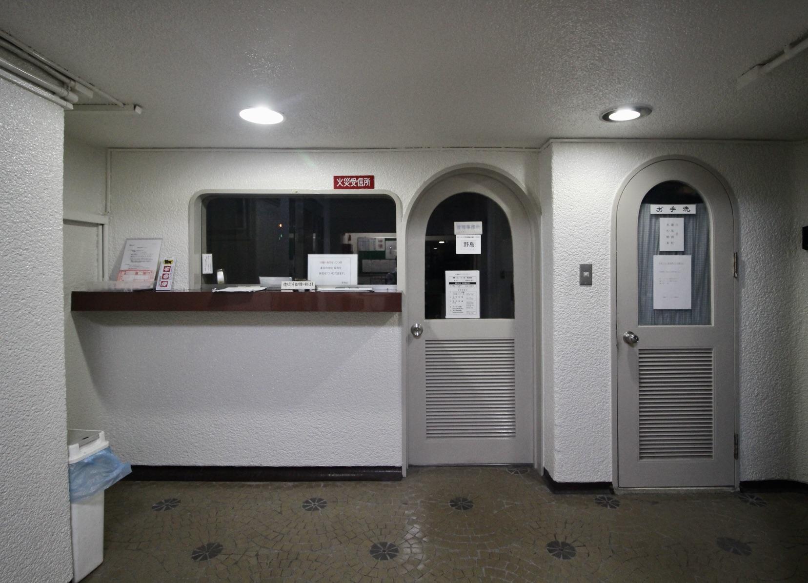 神戸市東灘区御影山手の賃貸物件/エントランスの管理人室ドアも愛らしい。