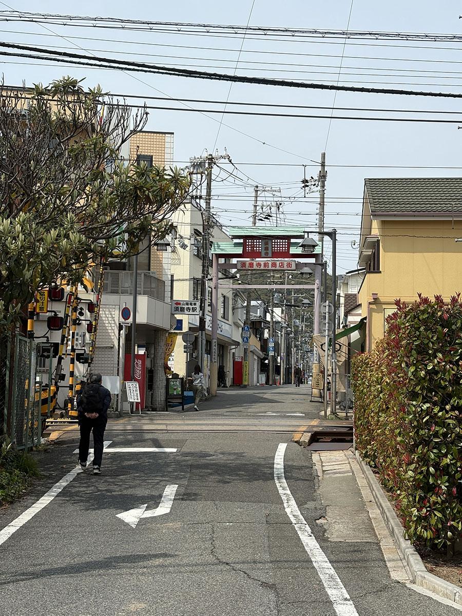 神戸市須磨区天神町の賃貸物件/須磨寺商店街まですぐ
