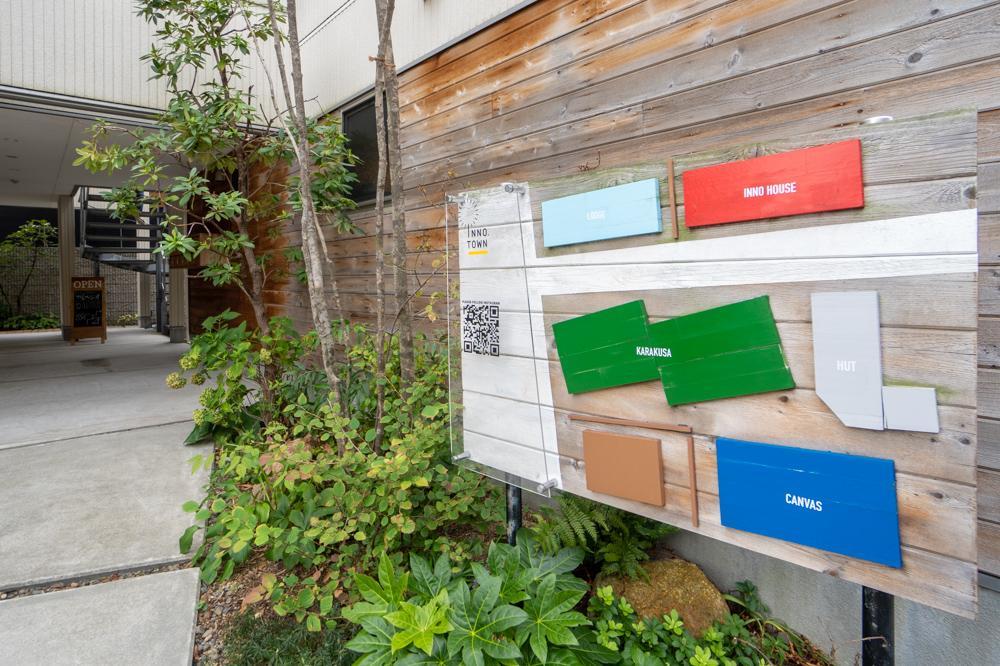 宝塚市高司の賃貸物件/"小さな町"の地図。住居のほか、カフェや雑貨屋などのテナントも入る