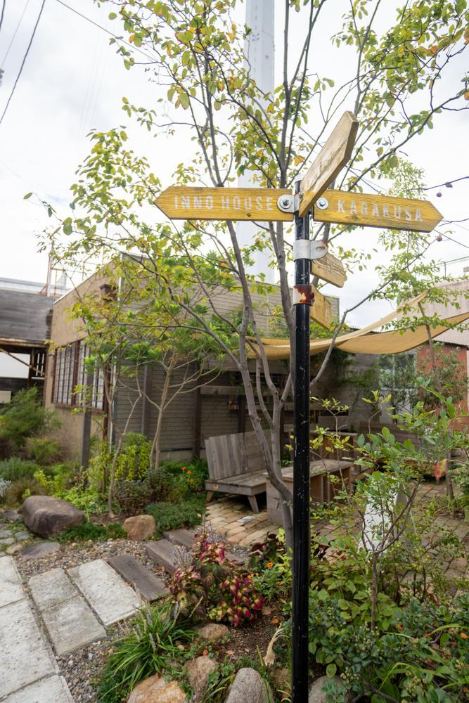 宝塚市高司の賃貸物件/"小さな町"の道しるべ