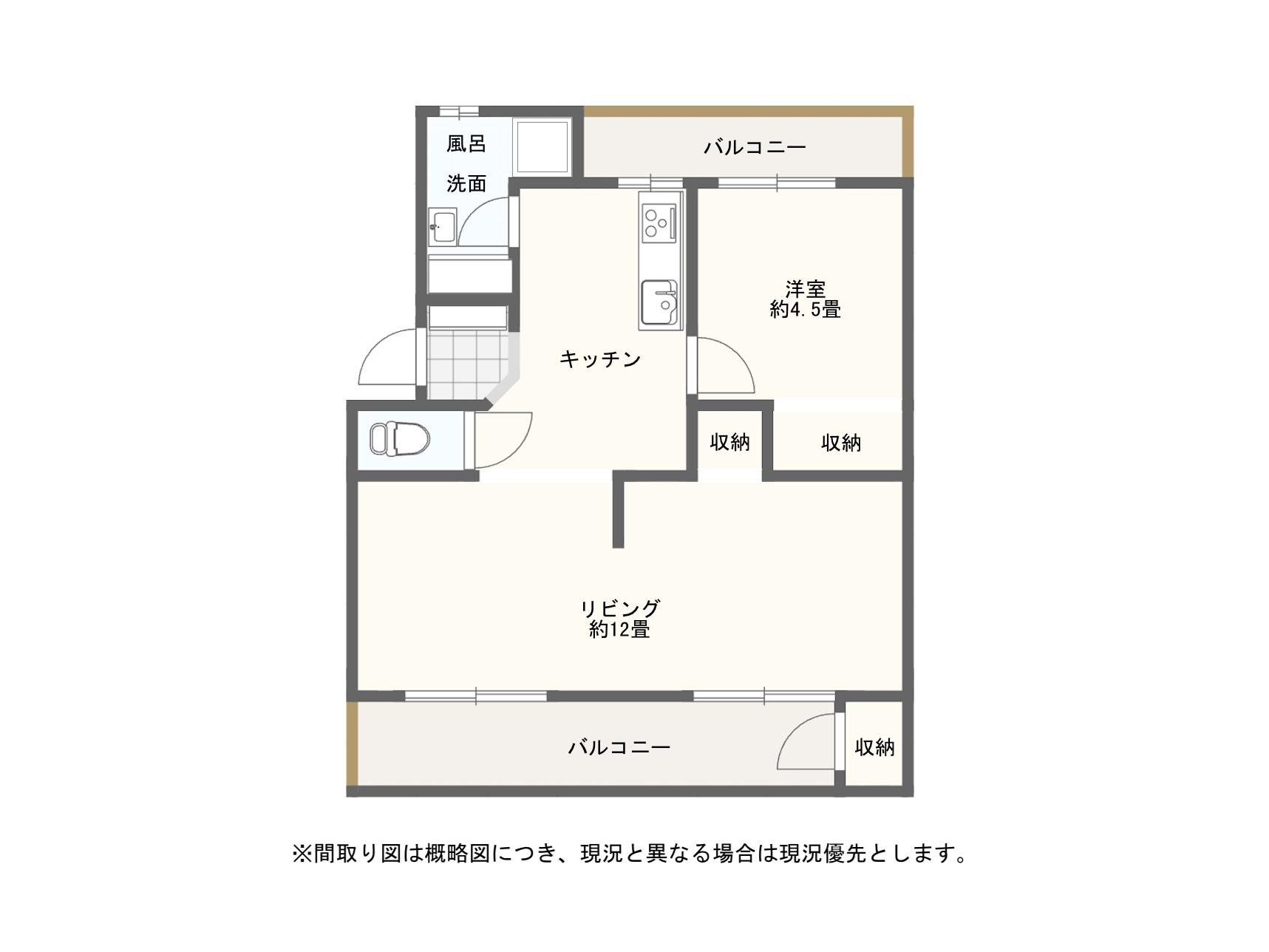 神戸市東灘区森北町の賃貸物件