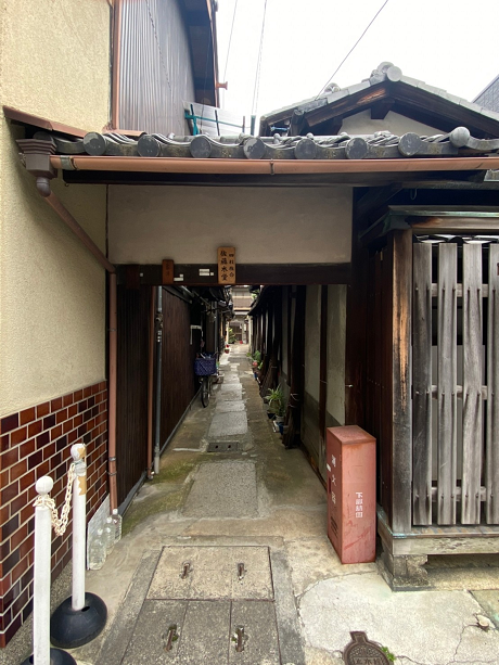 京都らしさのあるこの路地を入っていきます。