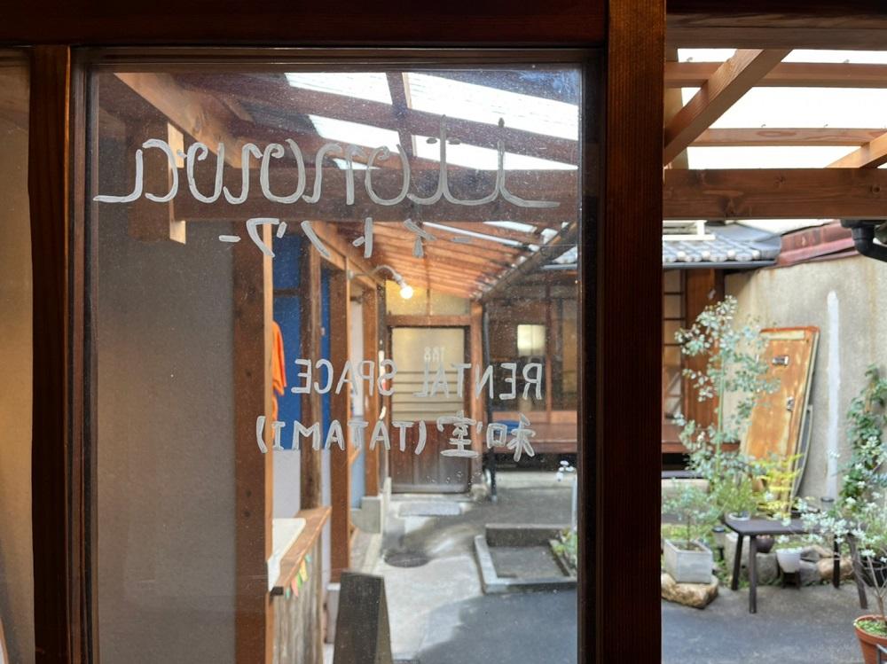 京都市下京区突抜2丁目357の賃貸物件