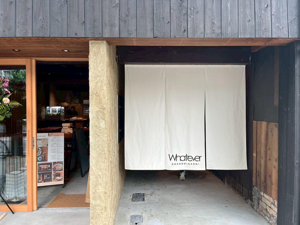 京都市上京区今出川通寺町東入米屋町290の賃貸物件/レジデンスへは右手の暖簾をくぐって2階へ