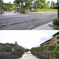 京都市左京区聖護院円頓美町47-5の売買物件/上：エントランスの向かいは武道会館｜下：歩いてすぐの琵琶湖疏水