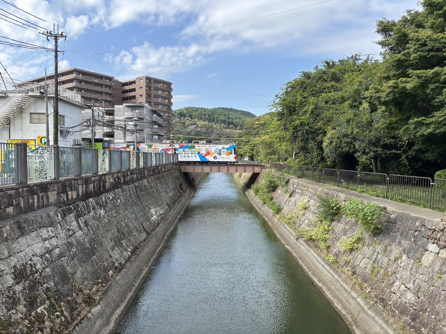 滋賀県大津市浜大津3丁目4-8の売買物件/琵琶湖疏水を渡る京阪電車。