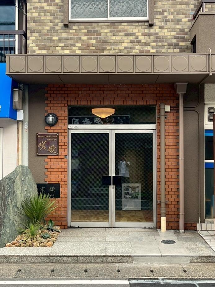 京都市右京区嵯峨中通町13-36の賃貸物件/入口は当初のままで十分マッチしている。植栽は入れ替え済