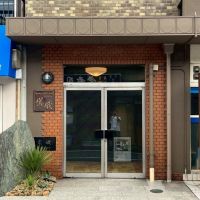 京都市右京区嵯峨中通町13-36の賃貸物件/入口は当初のままで十分マッチしている。植栽は入れ替え済