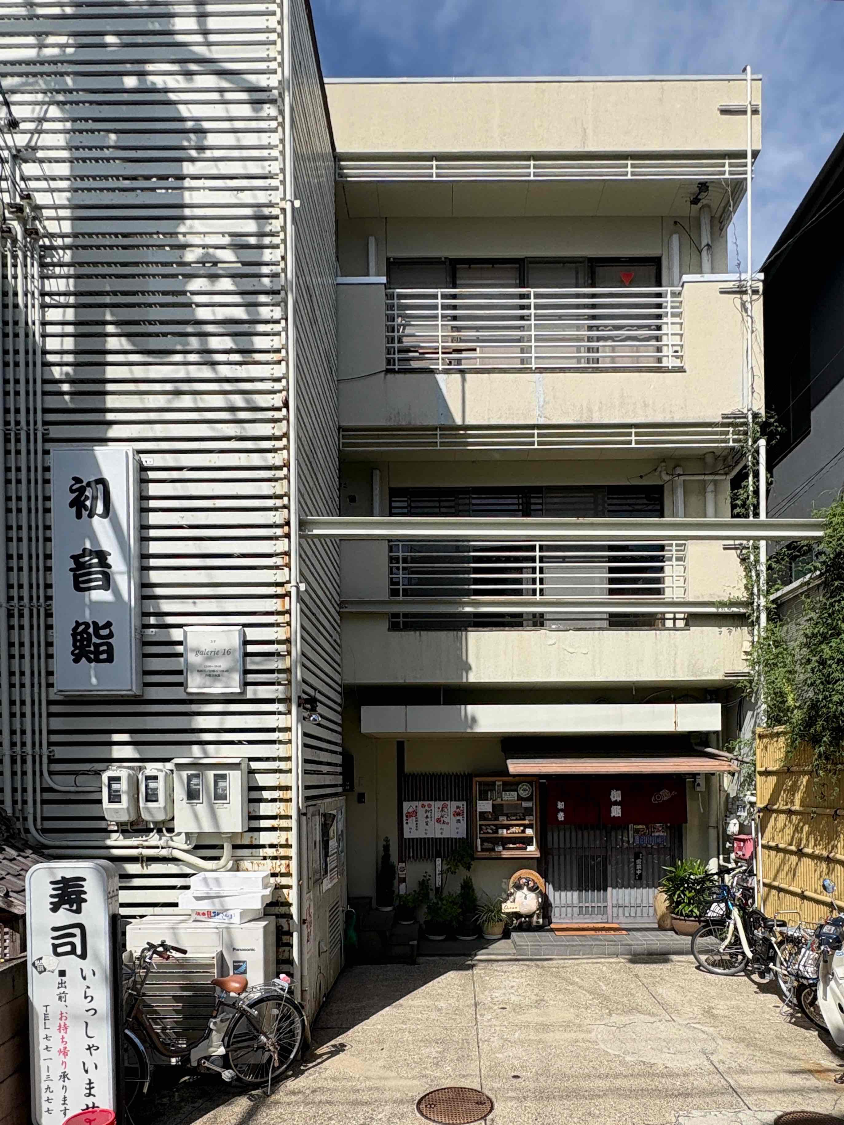 京都市東山区三条通北裏白川筋西入石泉院町394の賃貸物件/専用バルコニーまでもが広々としています