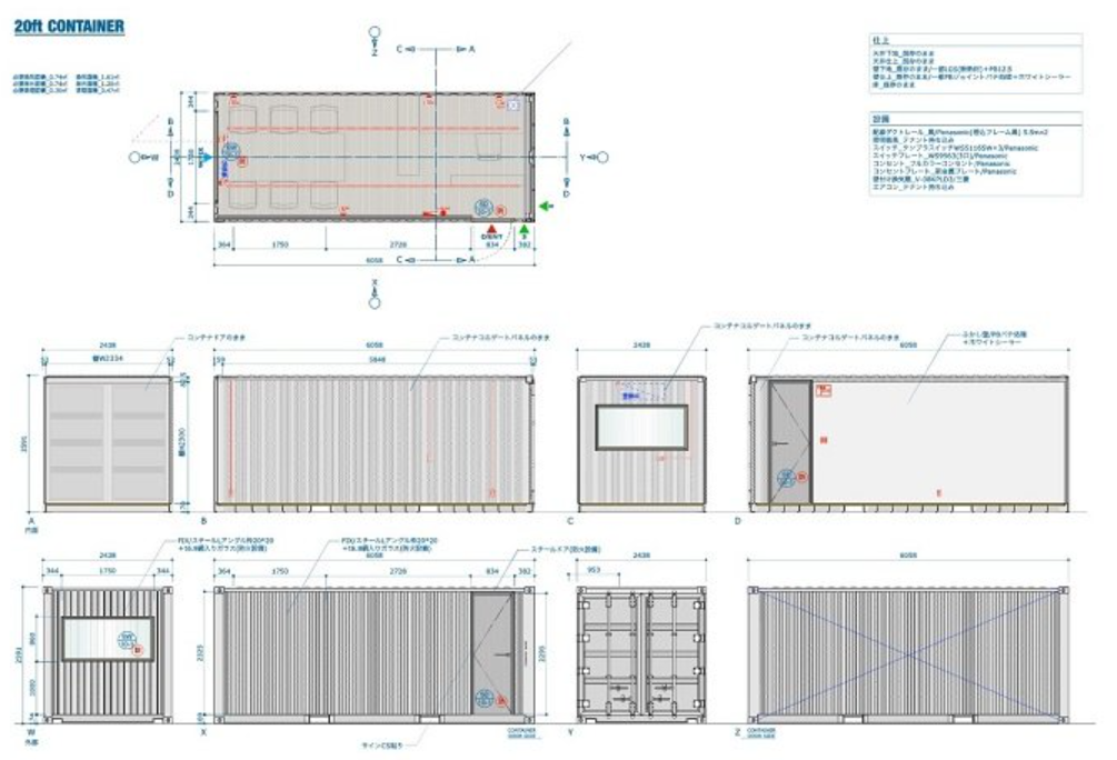 京都市中京区式阿弥町130番地の賃貸物件/No.9