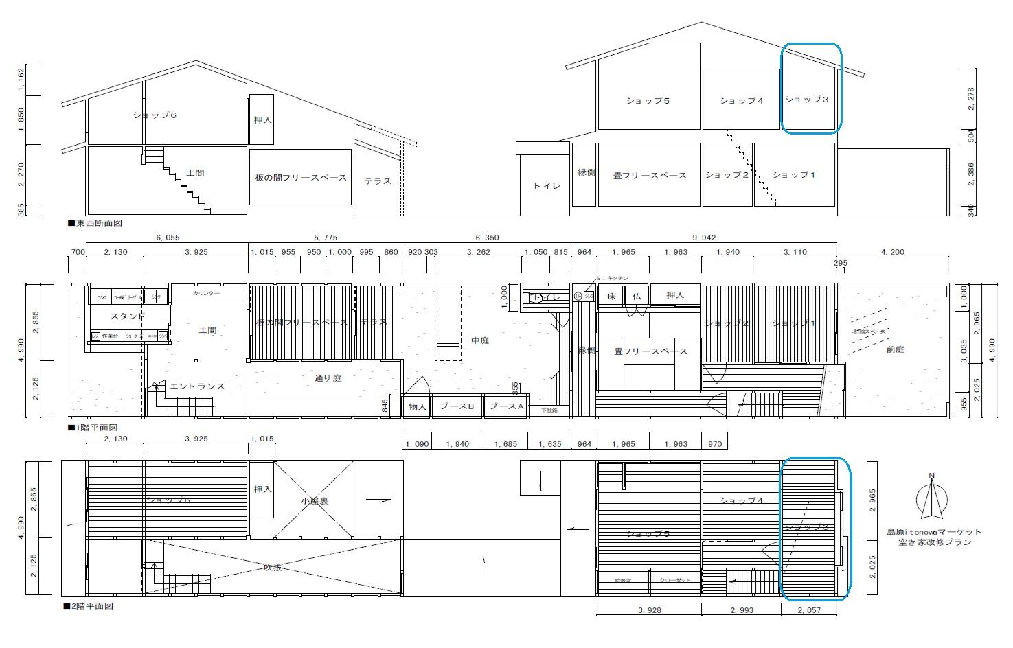京都市下京区突抜2丁目357の賃貸物件